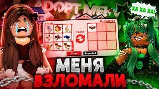 У МЕНЯ УКРАЛИ ПЭТОВ😭😭😭МОЙ АКАУНТ ВЗЛОМАЛИ.НОВЫЙ ВИД СКАМА