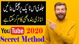 Grow your Youtube Channel |  Promote your Youtube Channel | Grow your Youtube Channel Fast