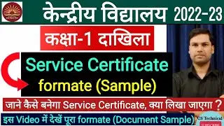 Service Certificate Formate/Kendriya Vidyalaya Admission 2022/KVS/Central School/Service Certificate
