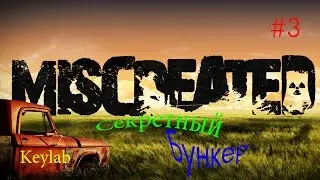 Miscreated - Секретный бункер #3