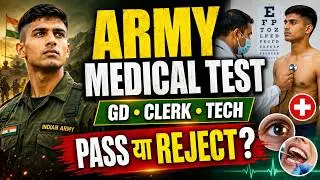 Indian Army Medical Video 2023 | Indian Army GD, Clerk Medical Video | इंडियन आर्मी मेडिकल टेस्ट