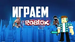 РОБЛОКС , Pls Donate , Avatar Catalog