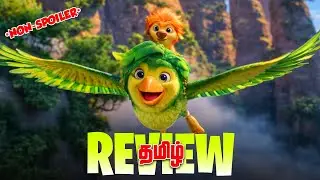 Swapped Review in Tamil (தமிழ்)