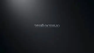 Ретро Сборная СССР и Игорь Ясный