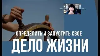 Закрытый Урок с Юлией Гурь-Арье 