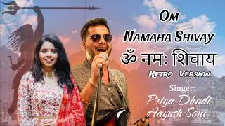 Om Namaha Shivay ओम नमः शिवाय Retro Version | Priya Dhodi | Aayush Soni