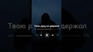 Грустные песни тик ток 