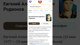 Бригада