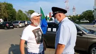 Хабаровск, Антон Фургал, Георгий и полиция
