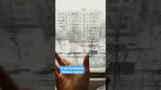 #снег #новыйгод #зима #рекомендации #исноваседаяночь