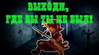 История из жизни Ванька