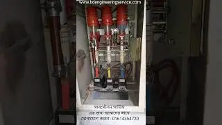 LBS Fault - LBS Short Circuit 