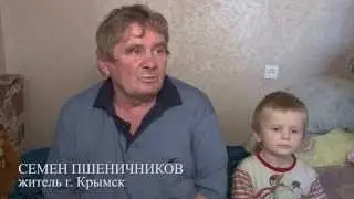 Кто мешает жить России? (Анатолий Разумеев, Крымск)