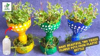 Ideas to Recycle Plastic Bottles to Make Beautiful Two Tiered Flower Pots [Easy Method]