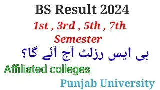 BS result 2024| bs 1st semester result 2024| result 2024|pu bs result 2024|