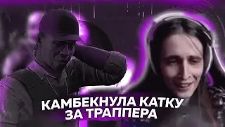 СУРВЫ ХОТЕЛИ МЕНЯ НАКАЗАТЬ, НО У НИХ НЕ ВЫШЛО