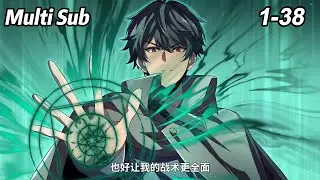 🔥【New】【Multi Sub】Summon Overlord: When the World Mutates EP 1-38