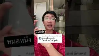 ไตรกลีเซอไรด์สูง ไขมันในเลือดสูง ควรกินอะไรดี I หมอหนึ่ง Healthy Hero