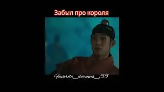 #дорама