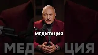 ПОЧЕМУ МЕДИТАЦИЯ НЕОБХОДИМА? | Алексей Ситников