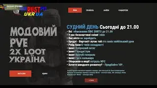Івент 