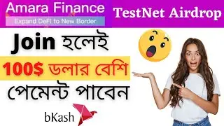 100$ এর উপরে পেমেন্ট পাবেন || Amara TestNet Airdrop || সবাই পাবেন || কেউ মিস করবেন না ||