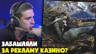 PHARAOH, DESTROY LONELY — OMEGA | Реакция и разбор от RapNews