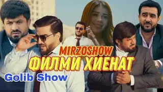 Филми Нави Голиб Шов Ва Мирзо Шов Хиенат Ҳаети😔