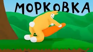 бешеные кролики🐰🥕