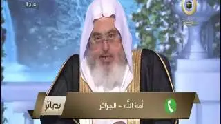 مقطع رائع : طريقة التخلص من عين الحسد - الشيخ : محمد المنجد