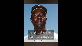 میدونستی توی فیلم زمین خاکی