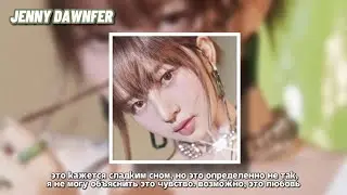 ive - after like rus sub (РУССКИЙ ПЕРЕВОД)