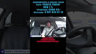 ВЫ ИЗДЕВАЕТЕСЬ  
