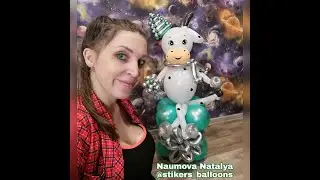 Бык из воздушных шаров, символ 2021 года Balloon bull, symbol of 2021