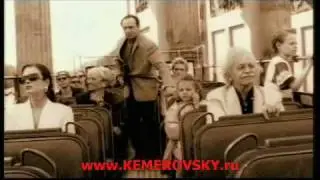 Евгений Кемеровский. Подарите мне вечер в Москве