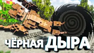 ТЕЛОХРАНИТЕЛЬ против ЧЁРНОЙ ДЫРЫ в Teardown🐕 ПЁПС АПОКАЛИПСИС В ГОРОДЕ