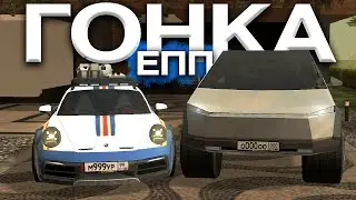 💥гонка ЕПП-МОНСТРОВ💥 на BLACK RUSSIA