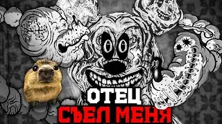 ОТЕЦ СЪЕЛ МЕНЯ В ЭТОЙ ХОРРОР ИГРЕ 🧀 - Обзор Bad Cheese