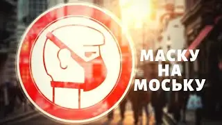 Медицинская маска стандарта N95: Как использовать респиратор? Помогает ли от коронавируса?