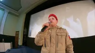 ВСТАНЕМ! ПОКЛОНИМСЯ!