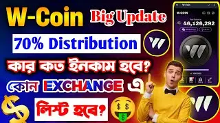 W-Coin New Important Update Full Details || W-Coin Listing Exchange || W-Coin Distribution Process