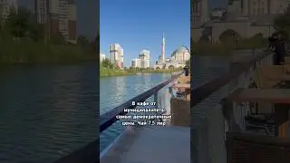 Кафешки от belediye в Стамбуле #турция #стамбул