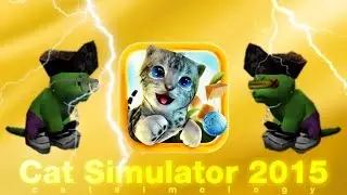 Cat Simulator Live x Супер Кот: Cat Simulator 2015 - Cat Simulator / Симулятор Кошки [18+]