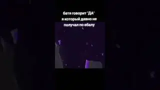 Жиза😅