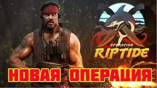 НОВАЯ ОПЕРАЦИЯ В CS:GO! ЧТО ПОЯВИЛОСЬ НОВОГО? Операция "Хищные воды" в CS:GO / Operation Riptide