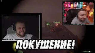 Покушение на Jove