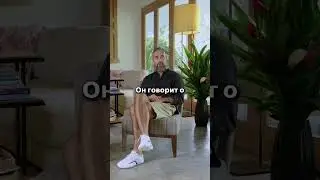 Прекратите прятаться за ваше прошлое❗️ Игорь Погодин #психология #детскиетравмы