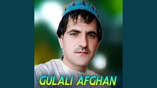 Shaista Na Lari Akhlak