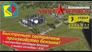 Workers&Resources Soviet Republic_