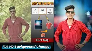 How to change background in autodesk sketchbook | Autodesk sketchbook background change